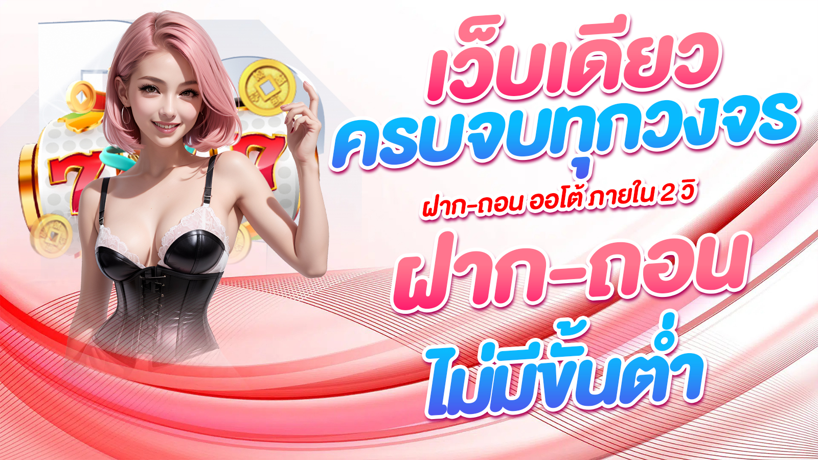 TOPGAME 191_Banner [1810x680]_Candy Pack