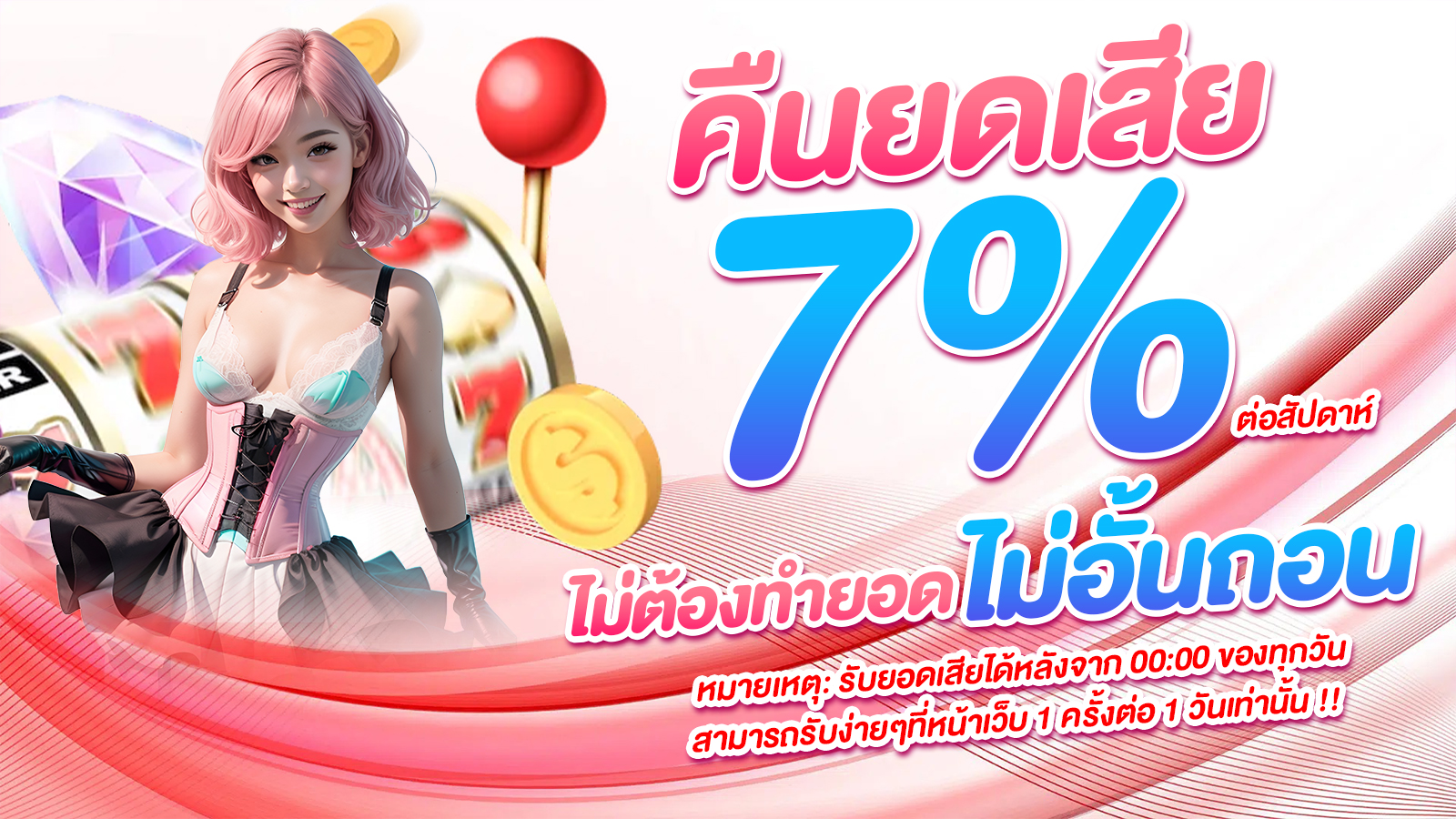 TOPGAME 191_Banner [1810x680]_cashback